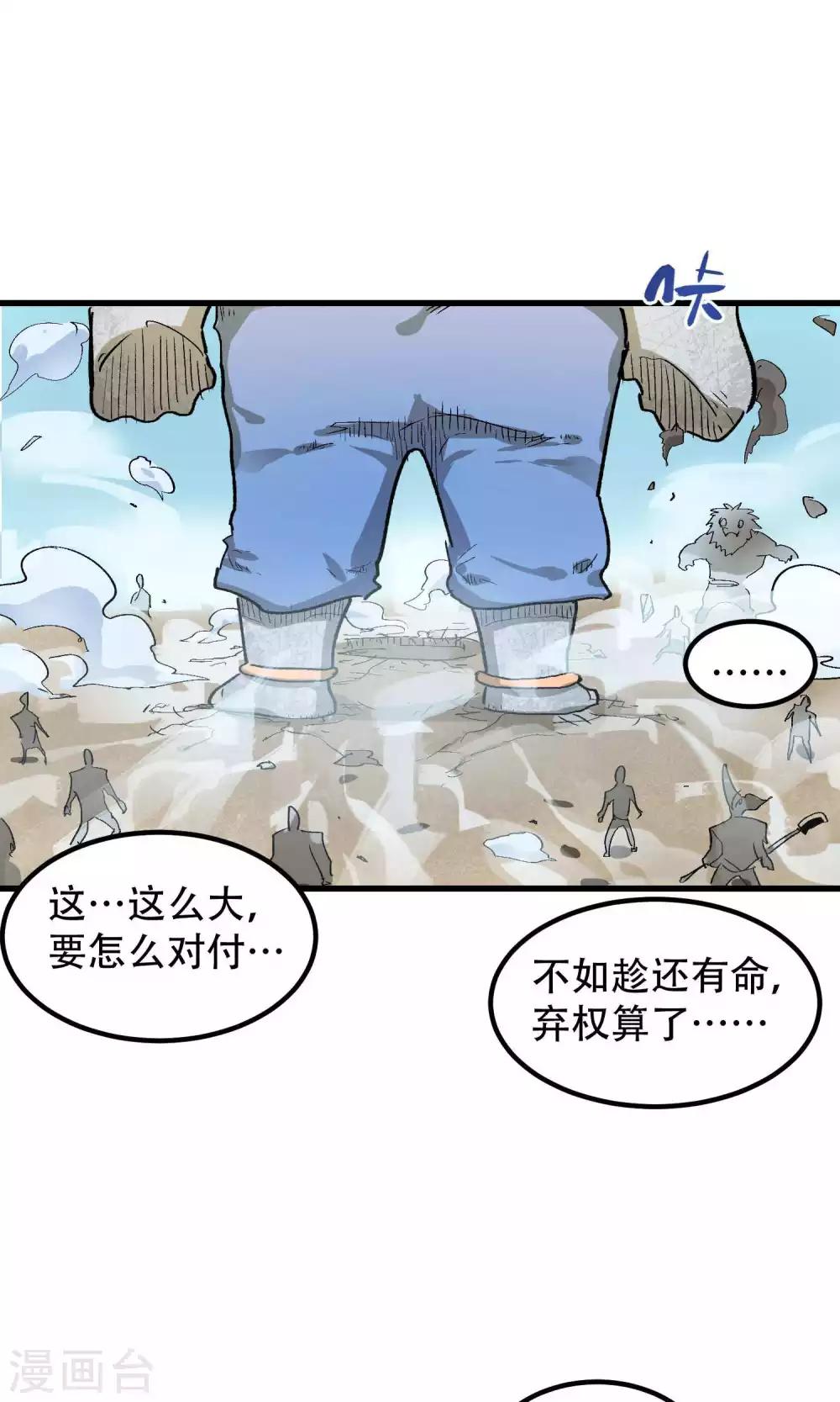 第56话19