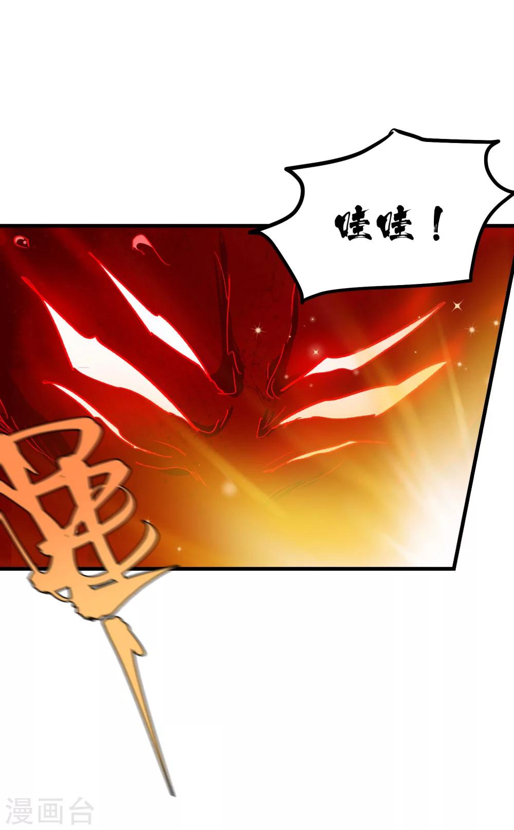 第65话17