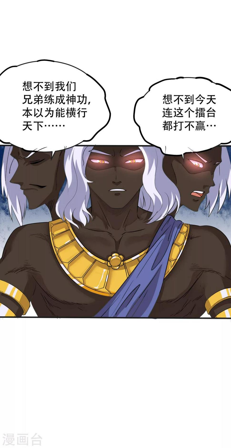 第64话6