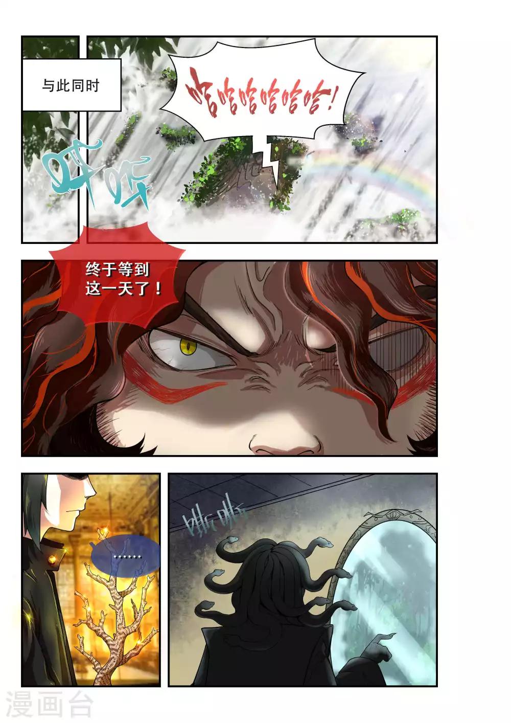 第40话1