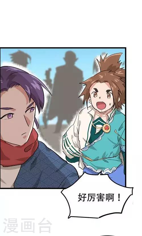 第55话26