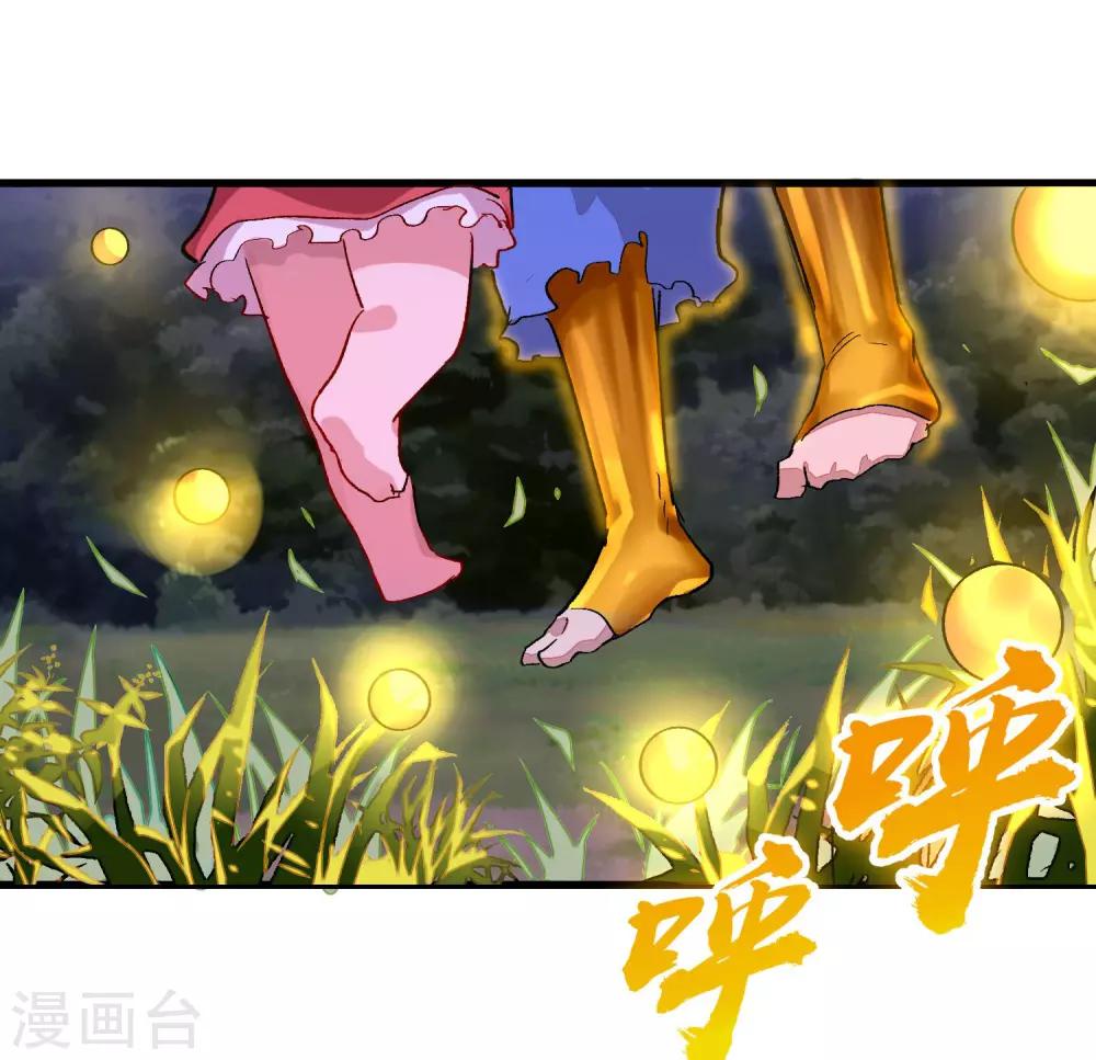 最终话5