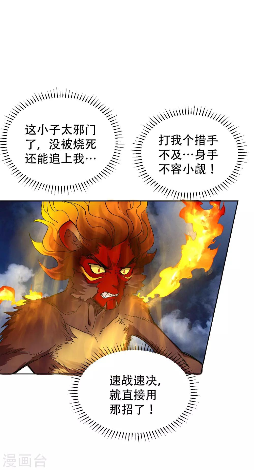 最终话31