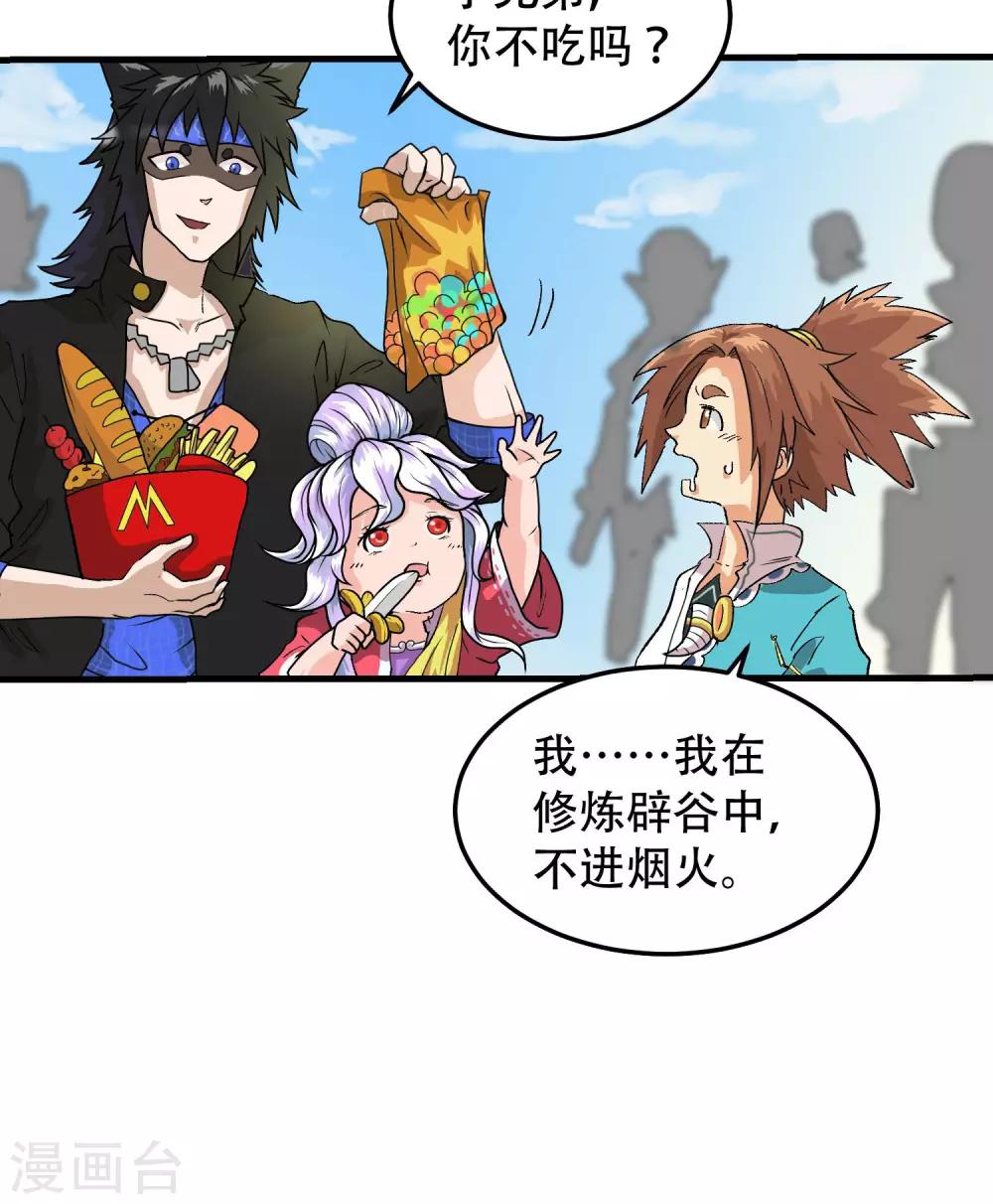 第57话5
