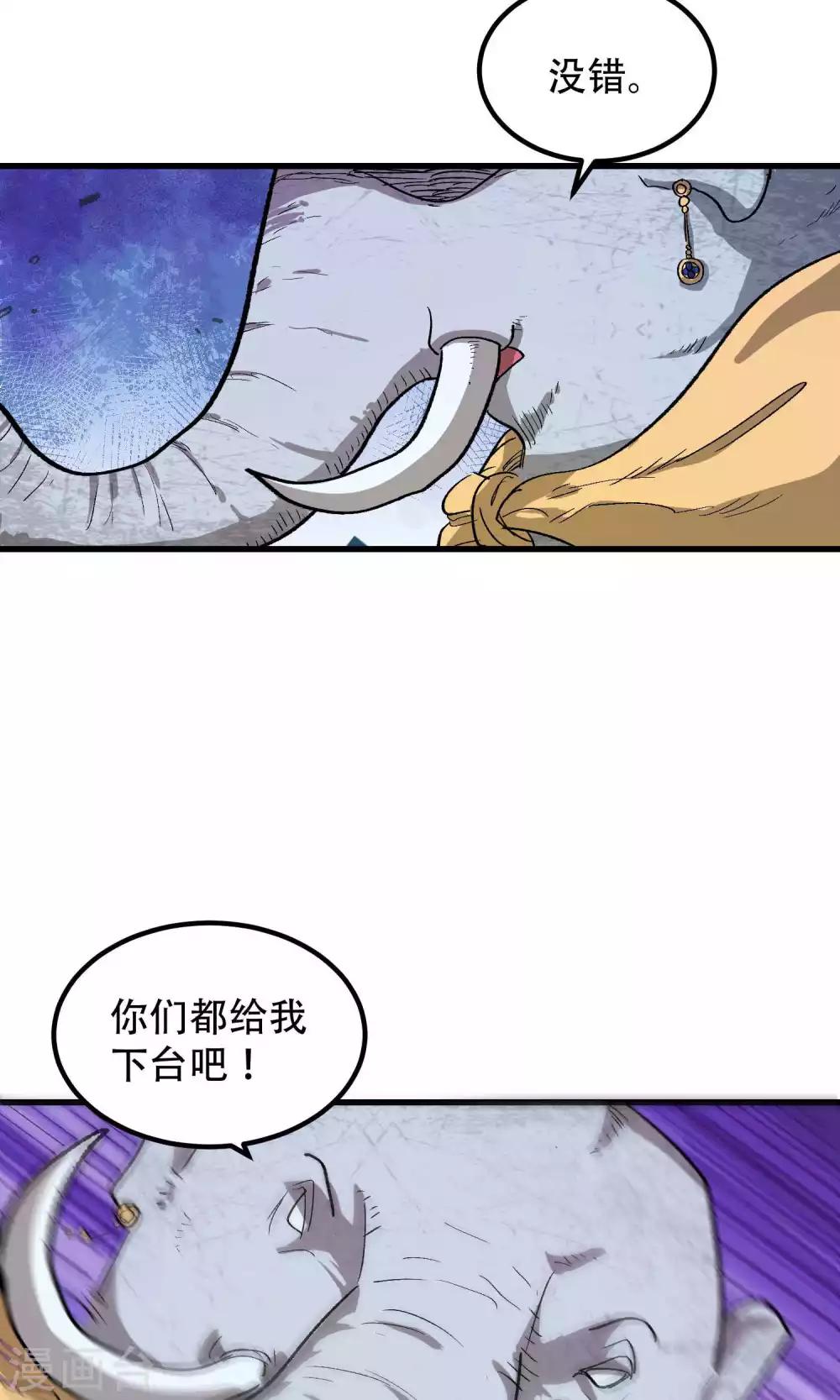 第56话20