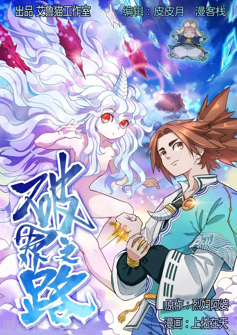 第46话0
