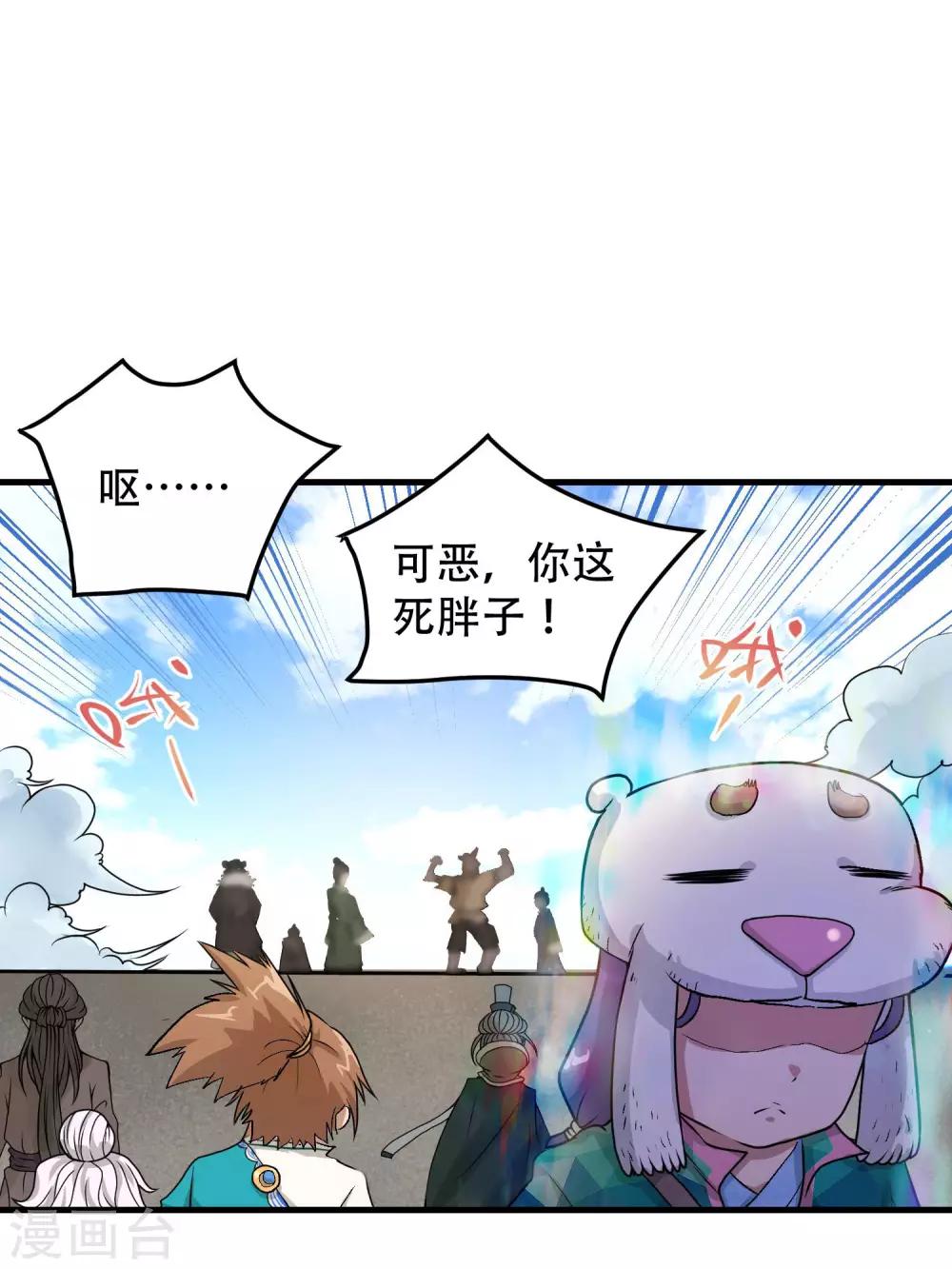 第57话22
