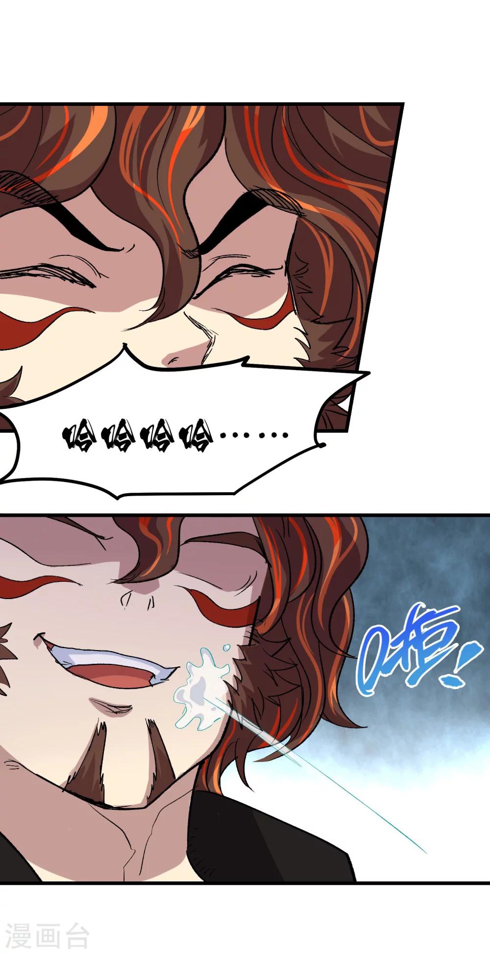 第69话21