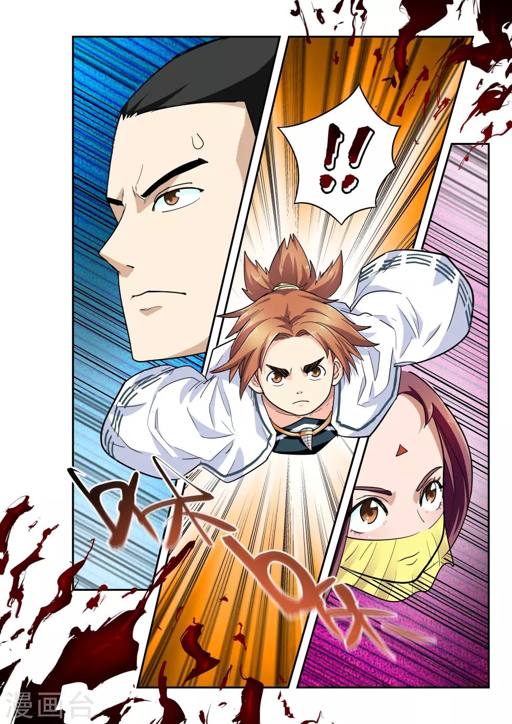 第15话3