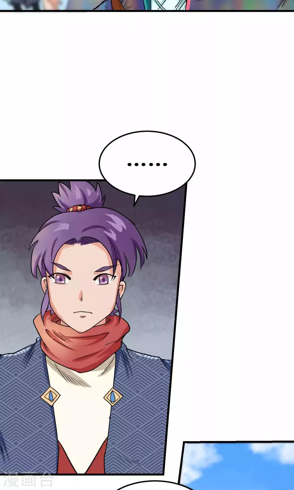 第56话6