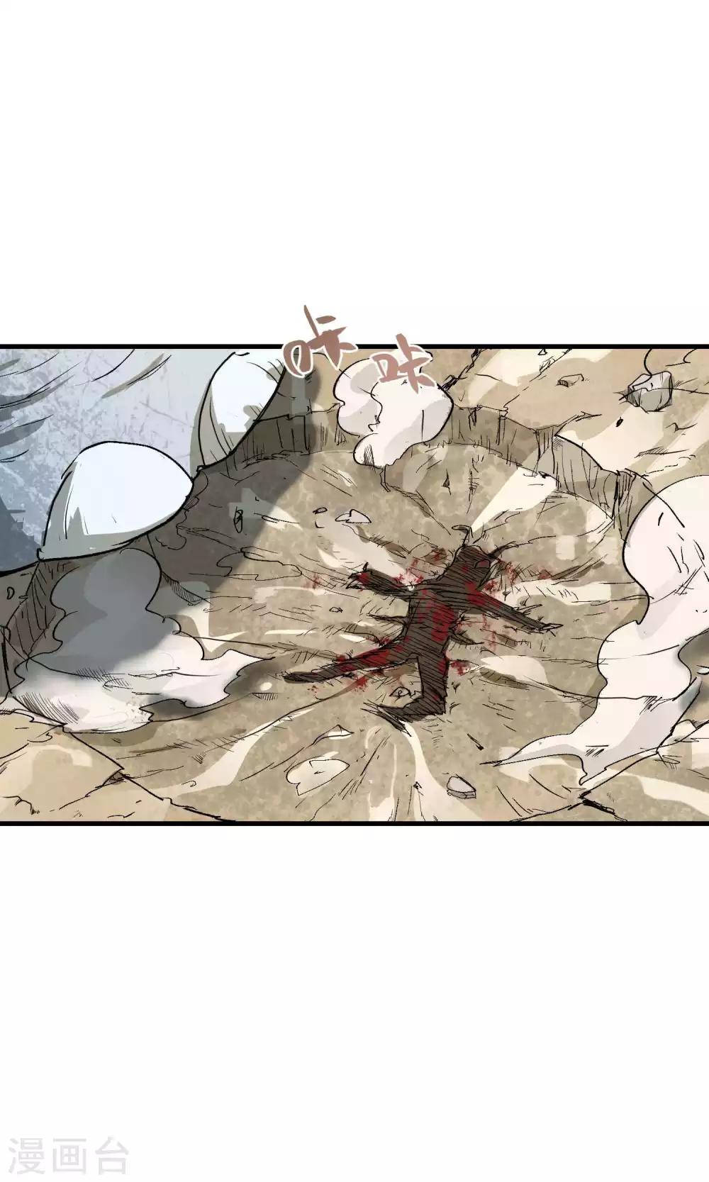 第56话18