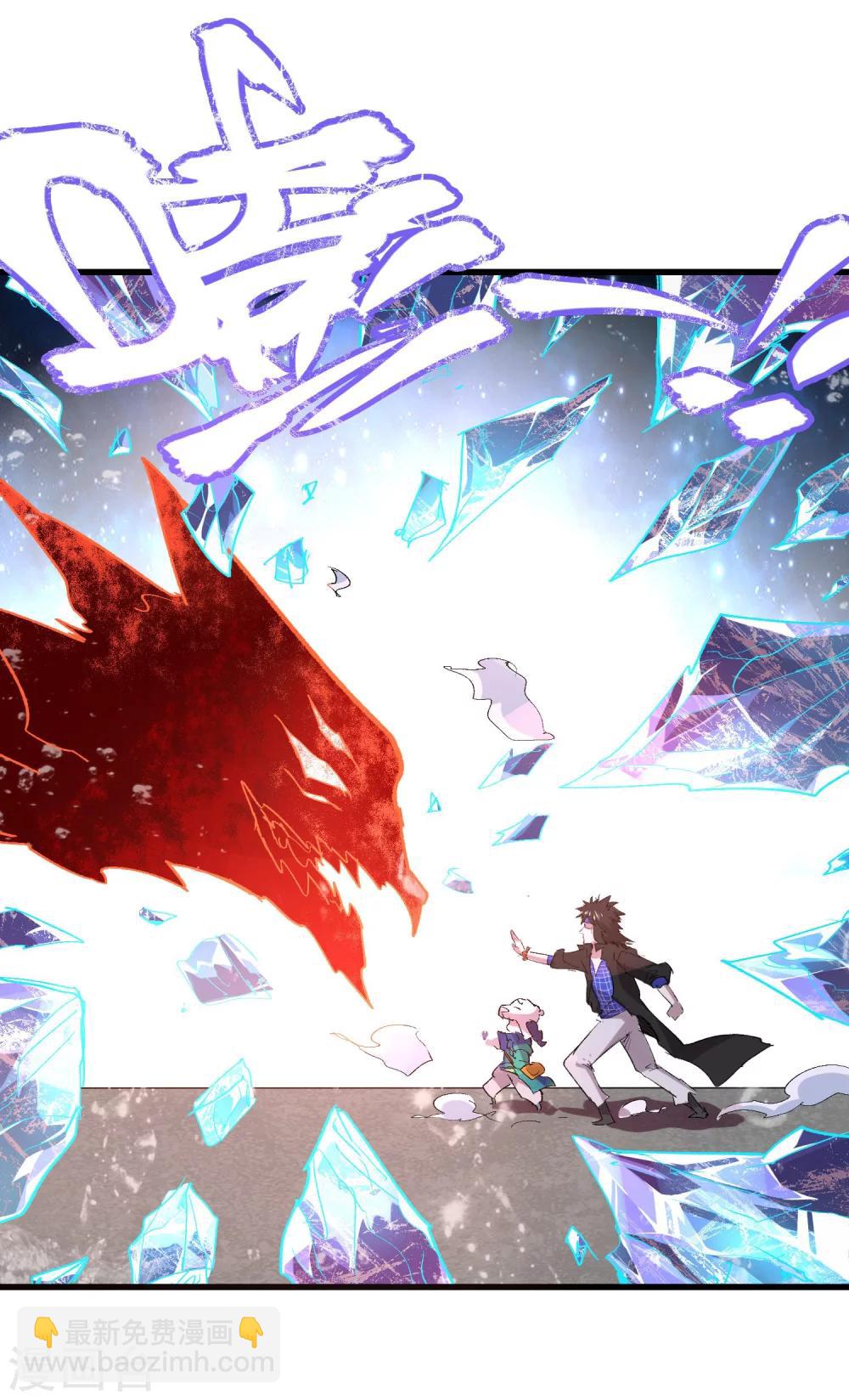 第65话12