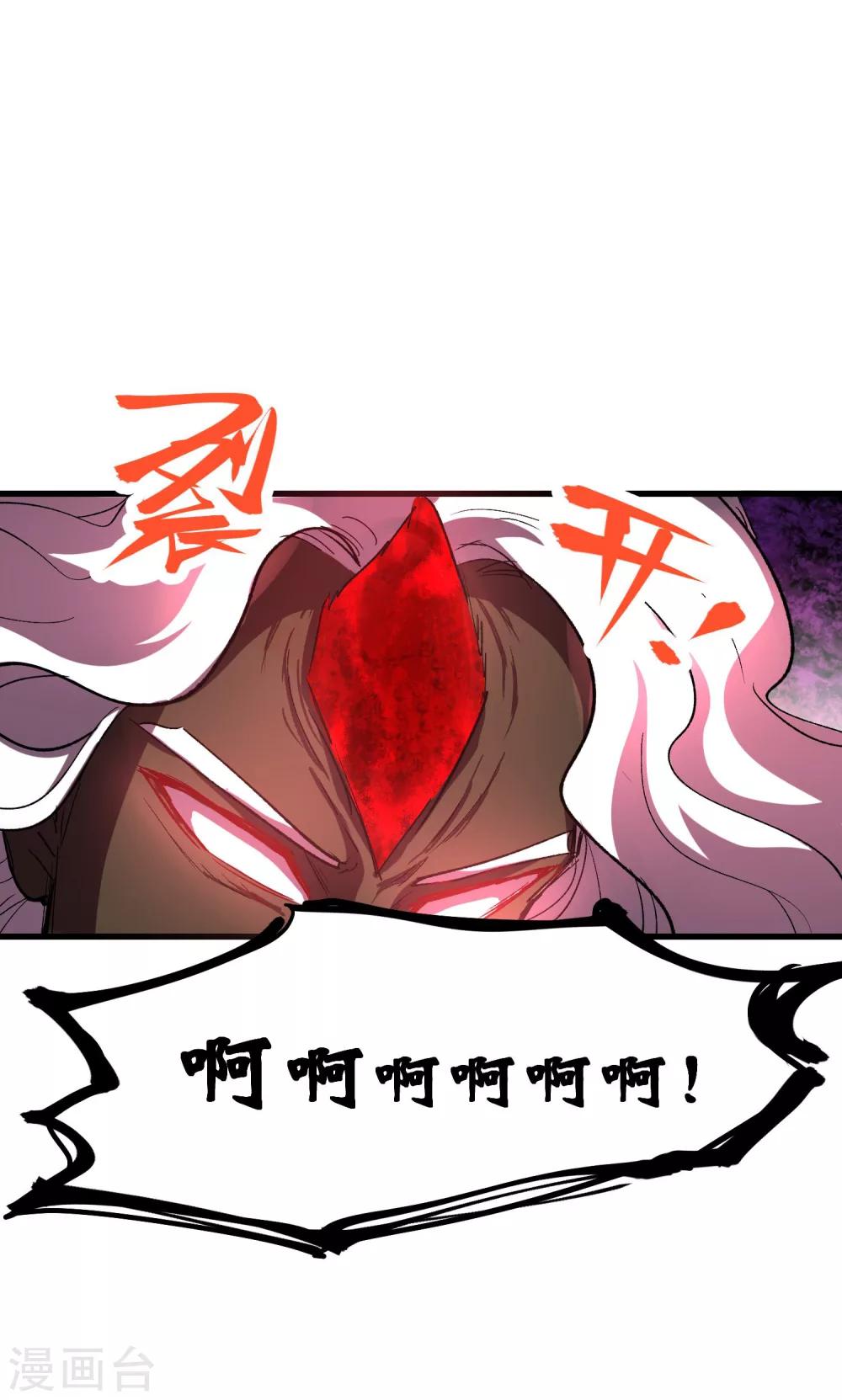 第64话21