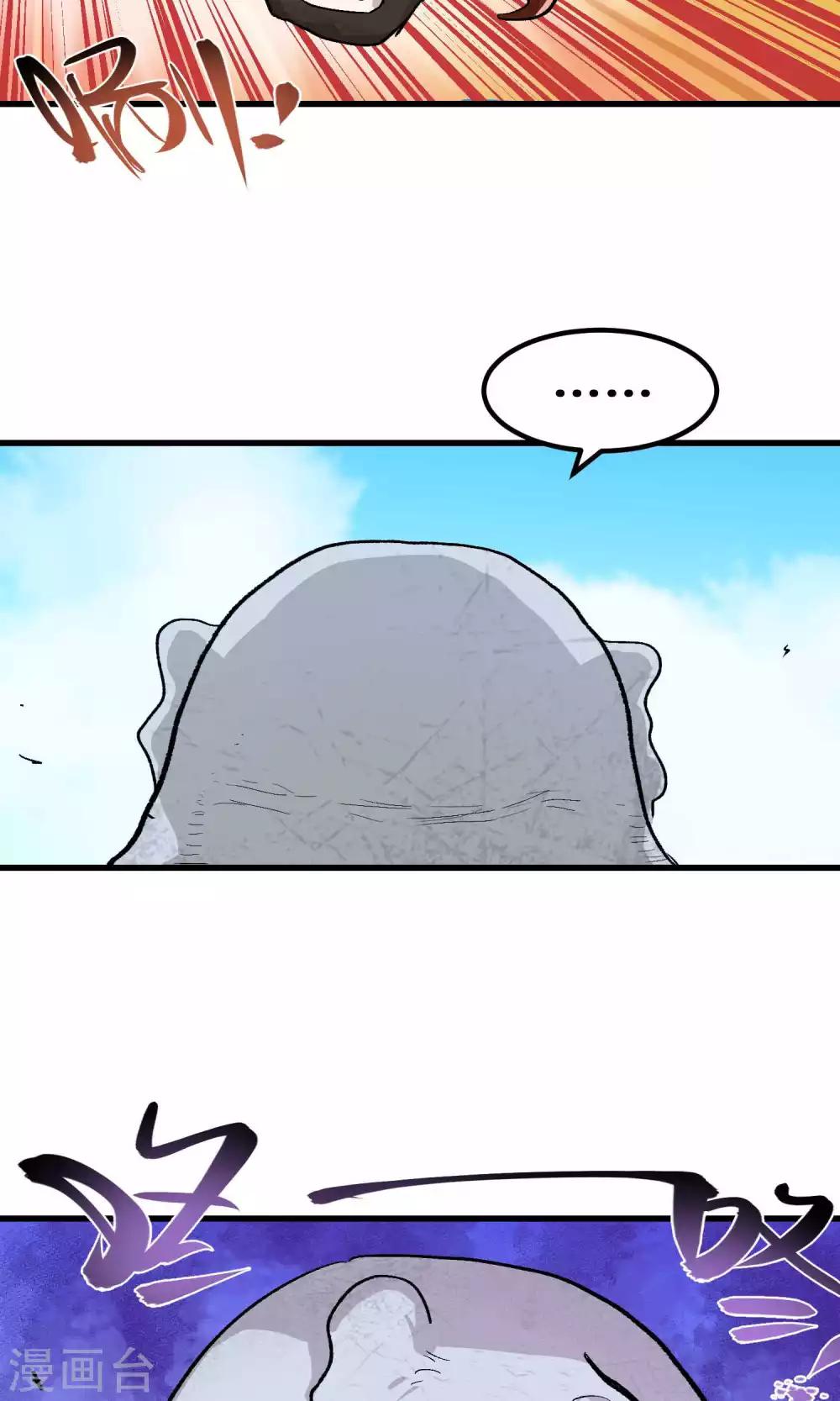 第56话12