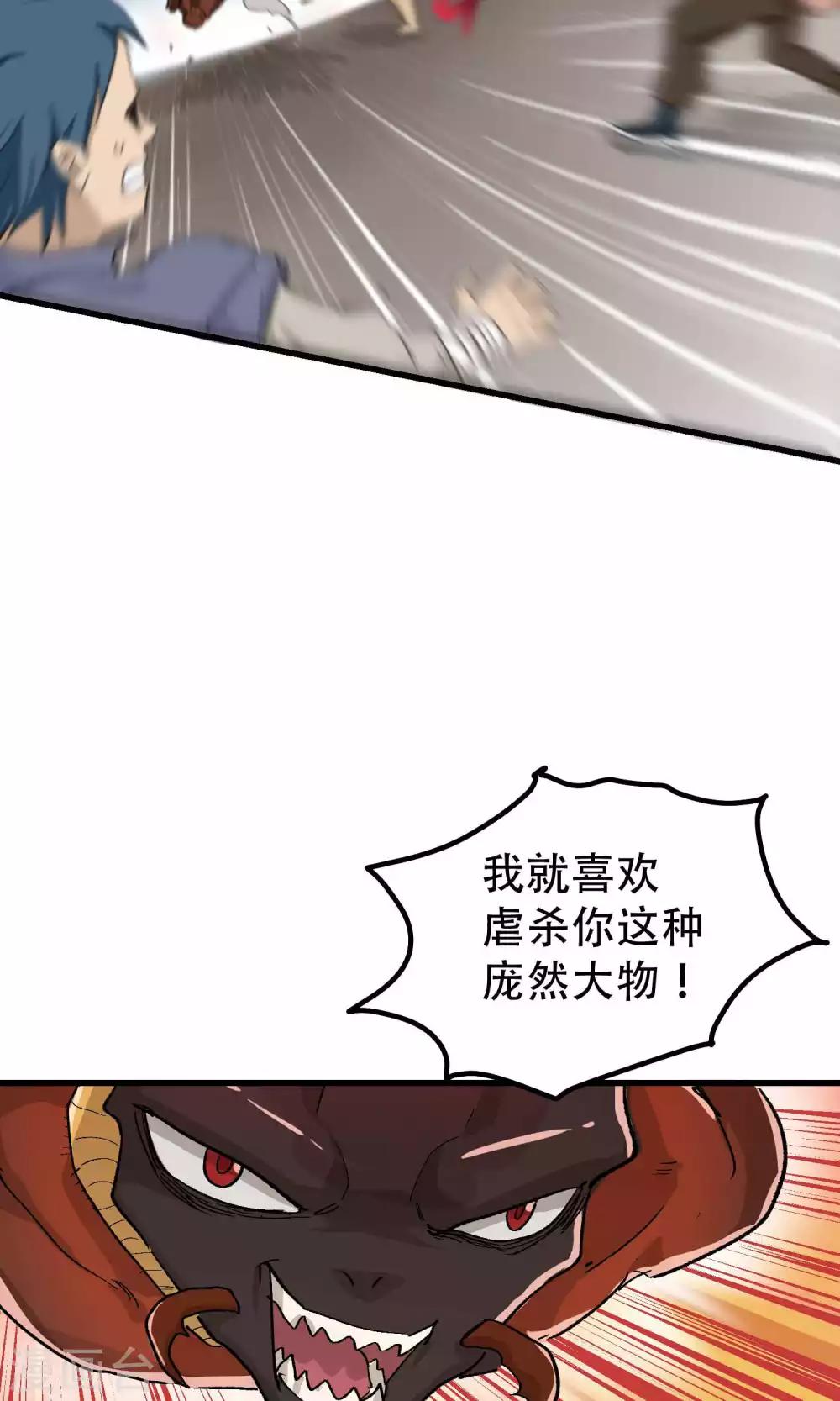 第56话11