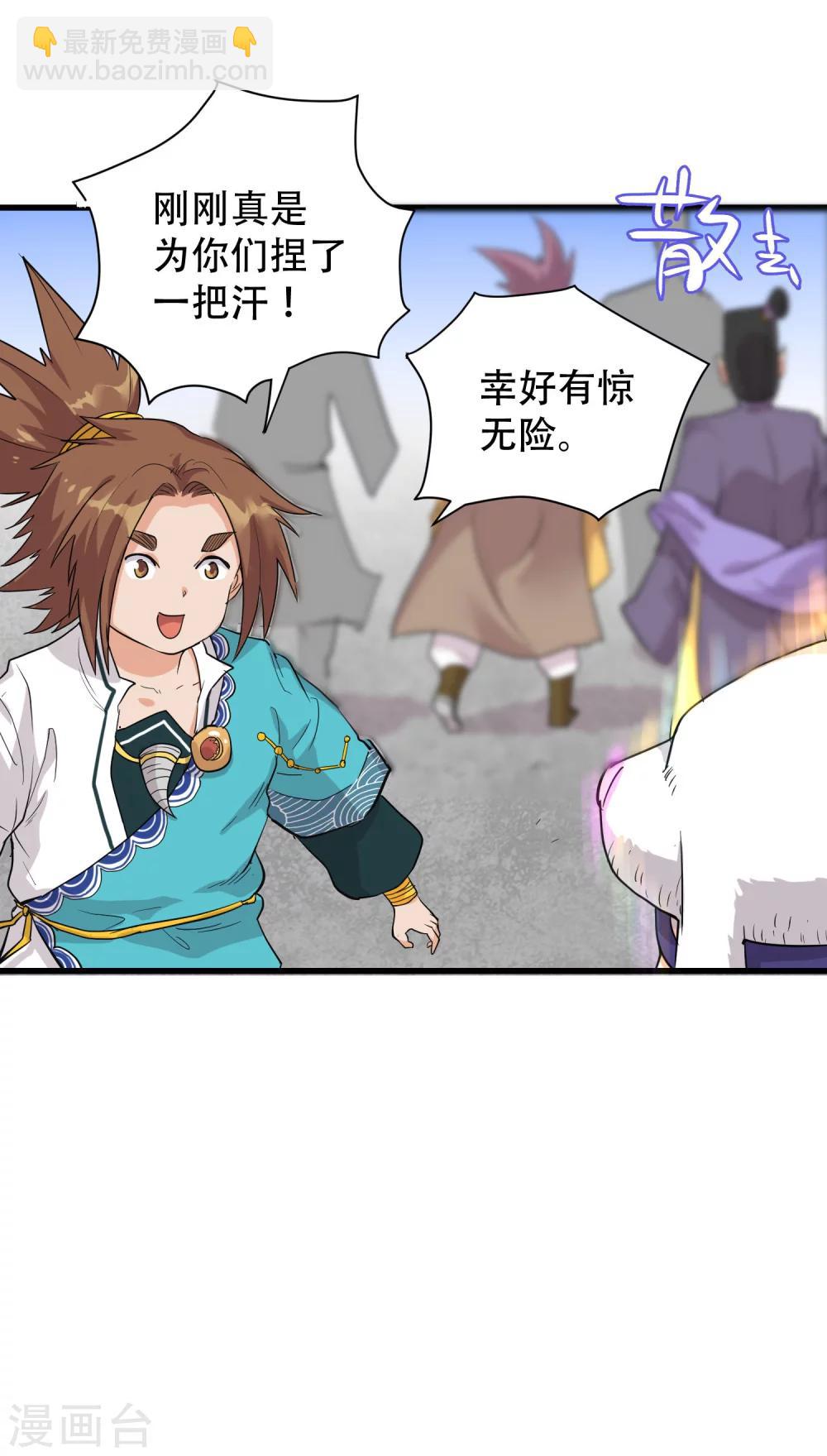 第67话3