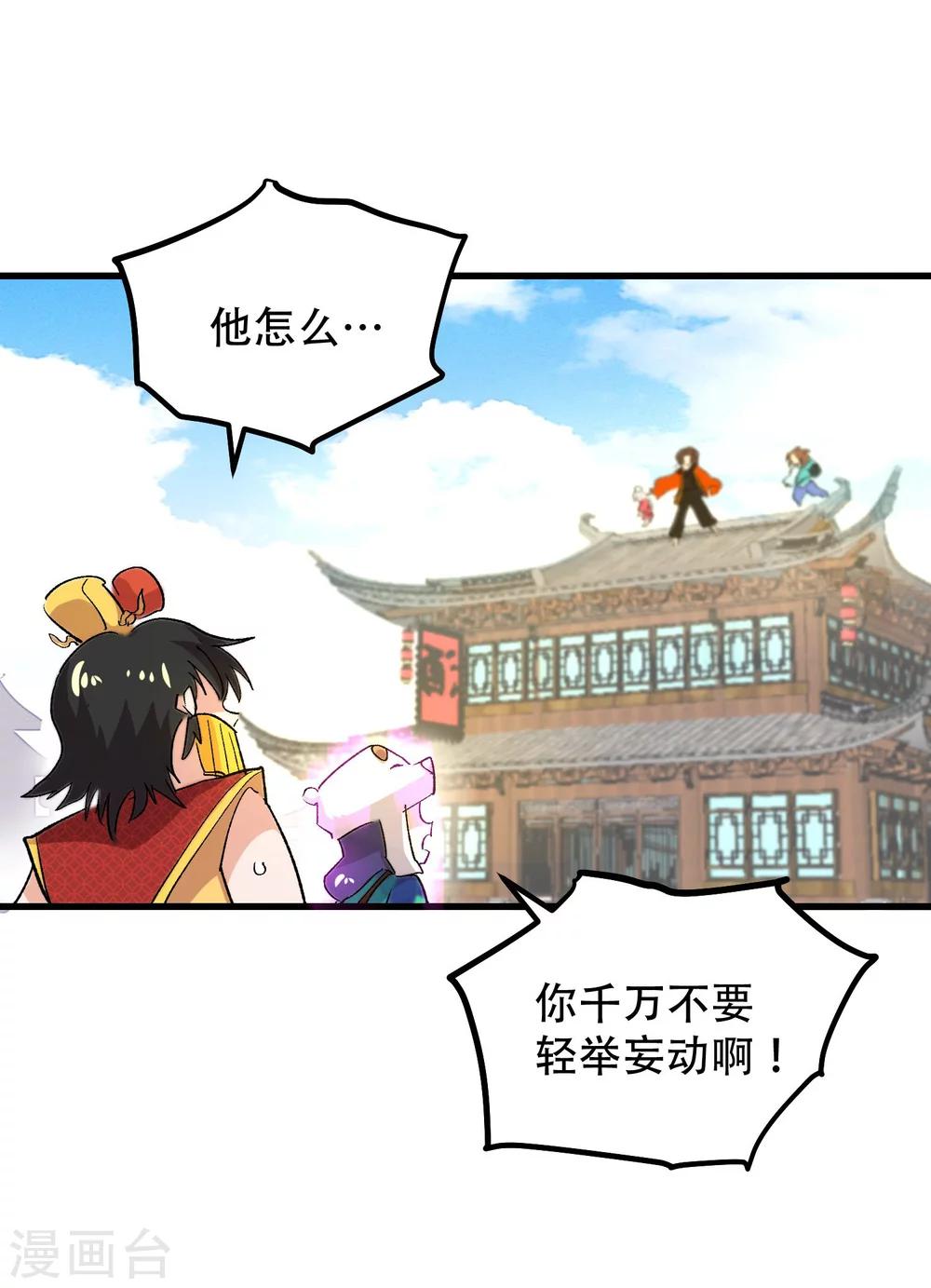 第69话14