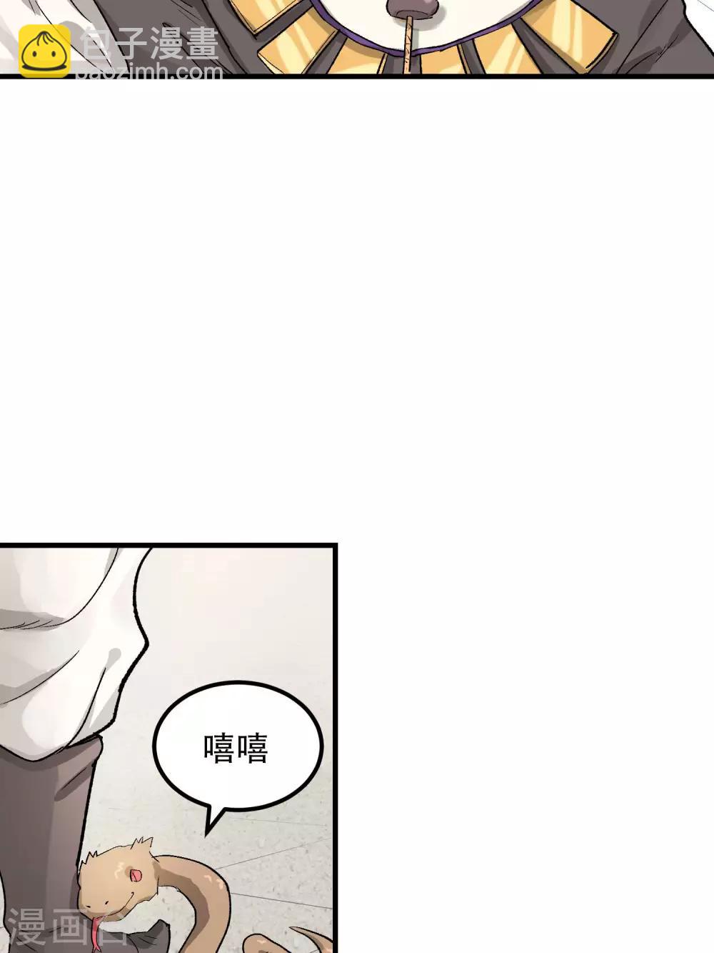 第57话38