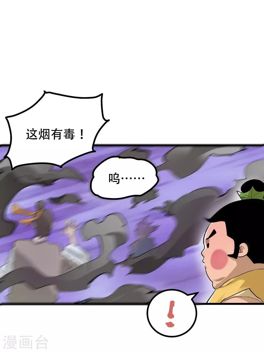 第57话17