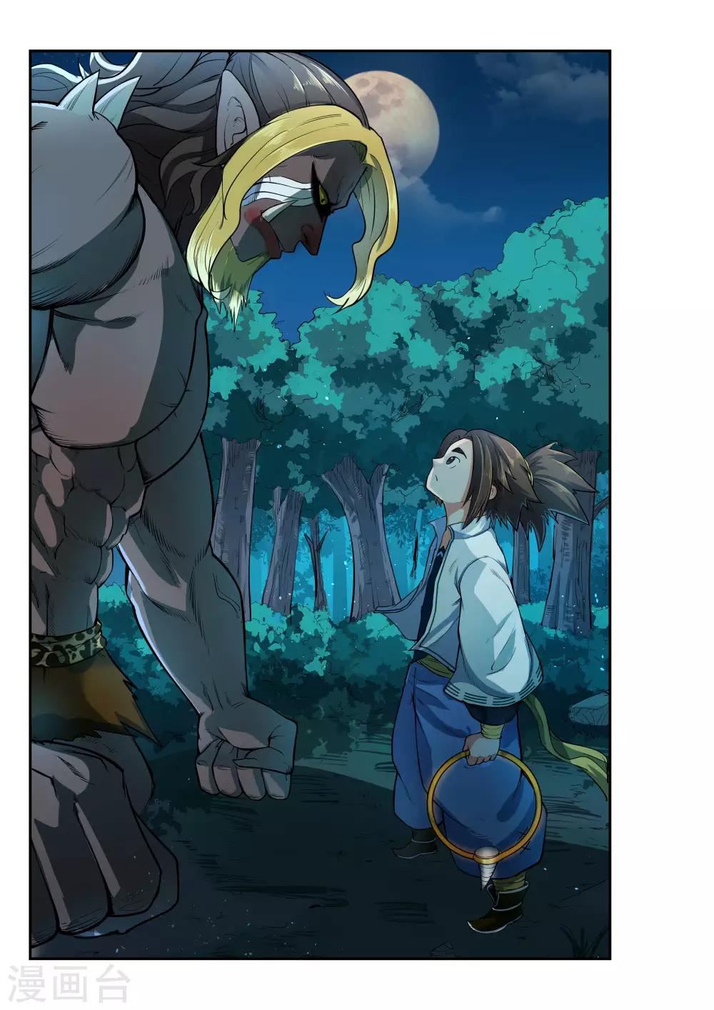 第31话6