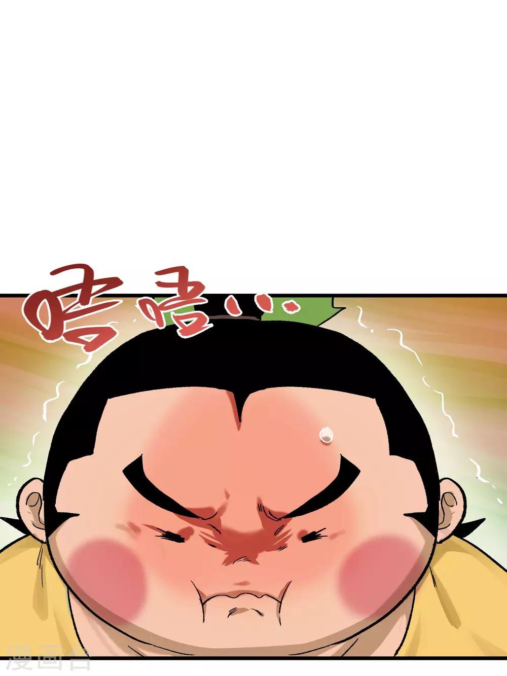 第57话18