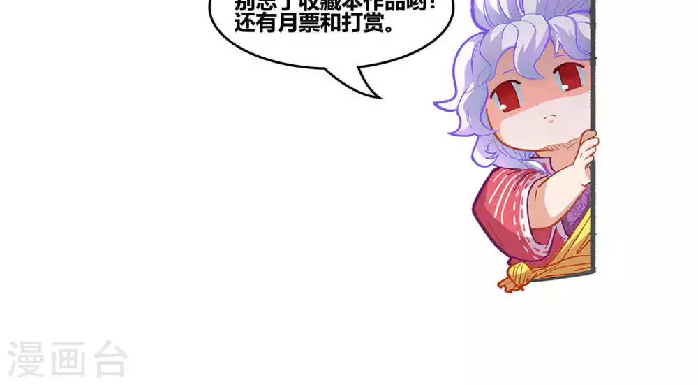 第56话34