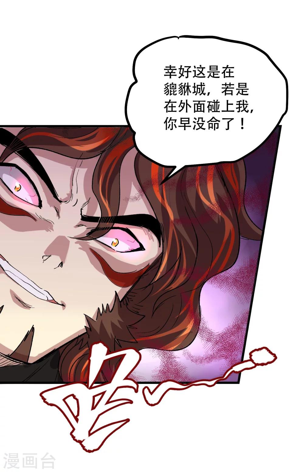 第69话16