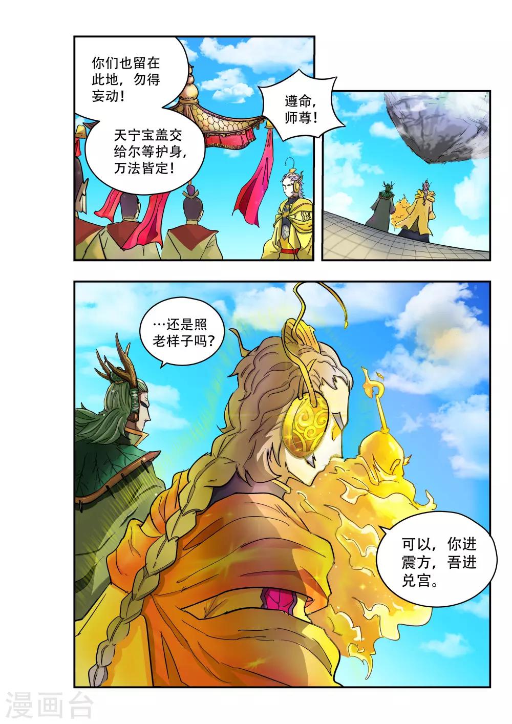第13话0