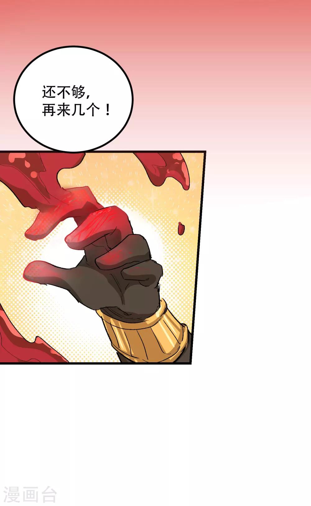 第63话17