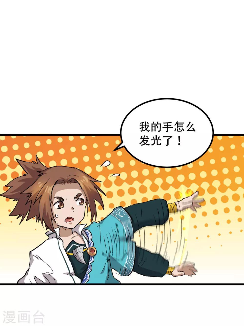 第66话1