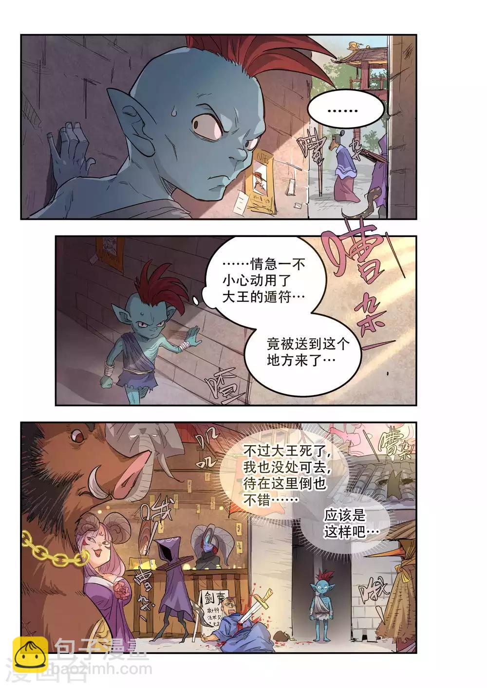 第46话1
