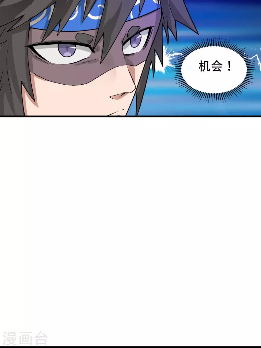 第57话25
