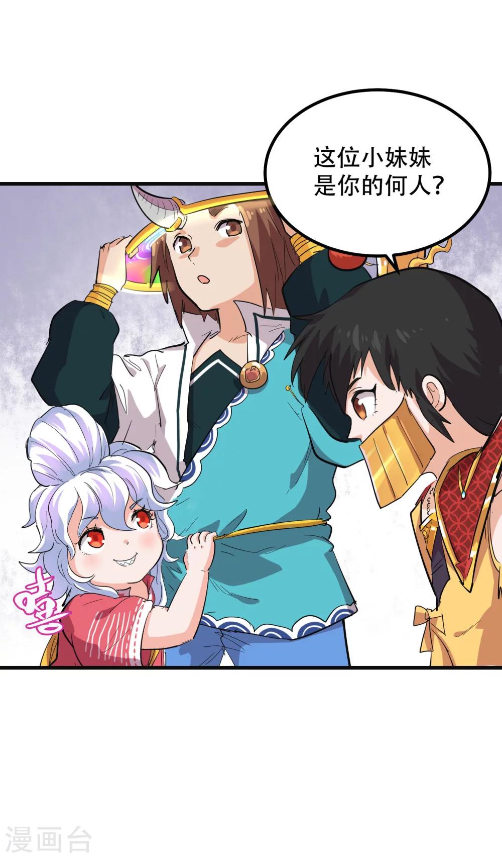 第68话13