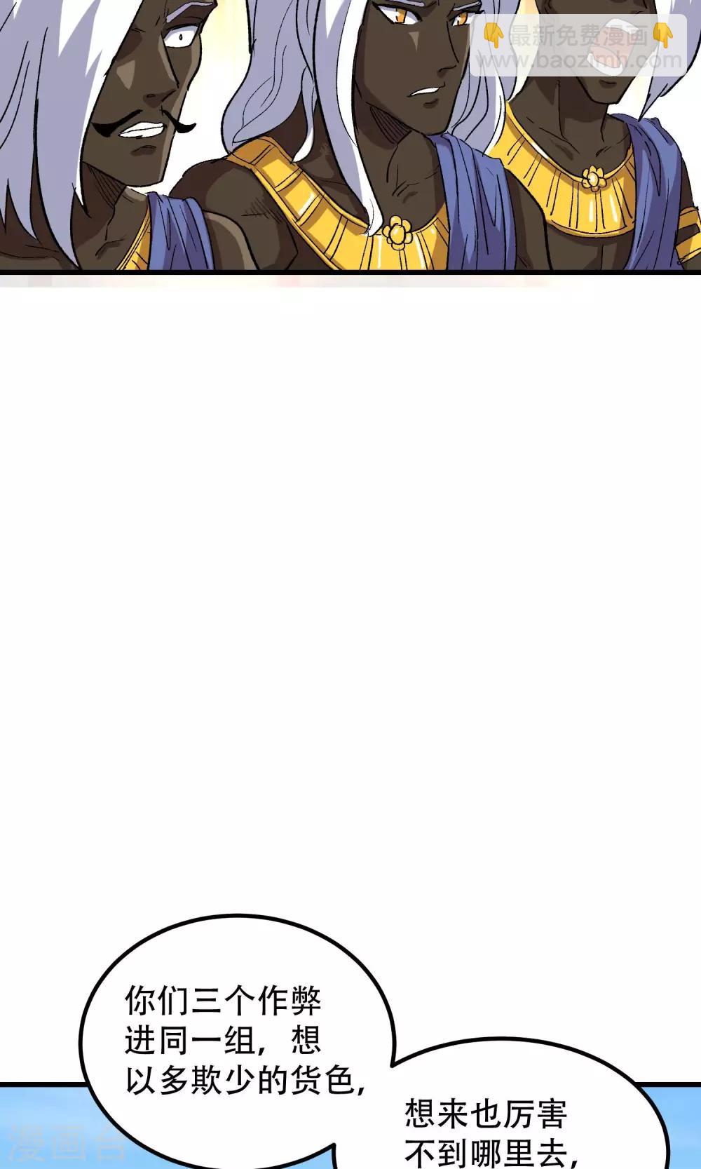 第58话15