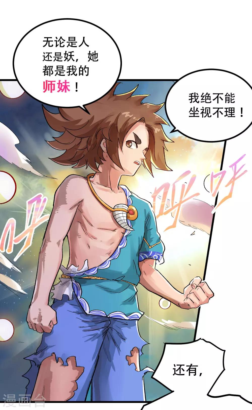 最终话59