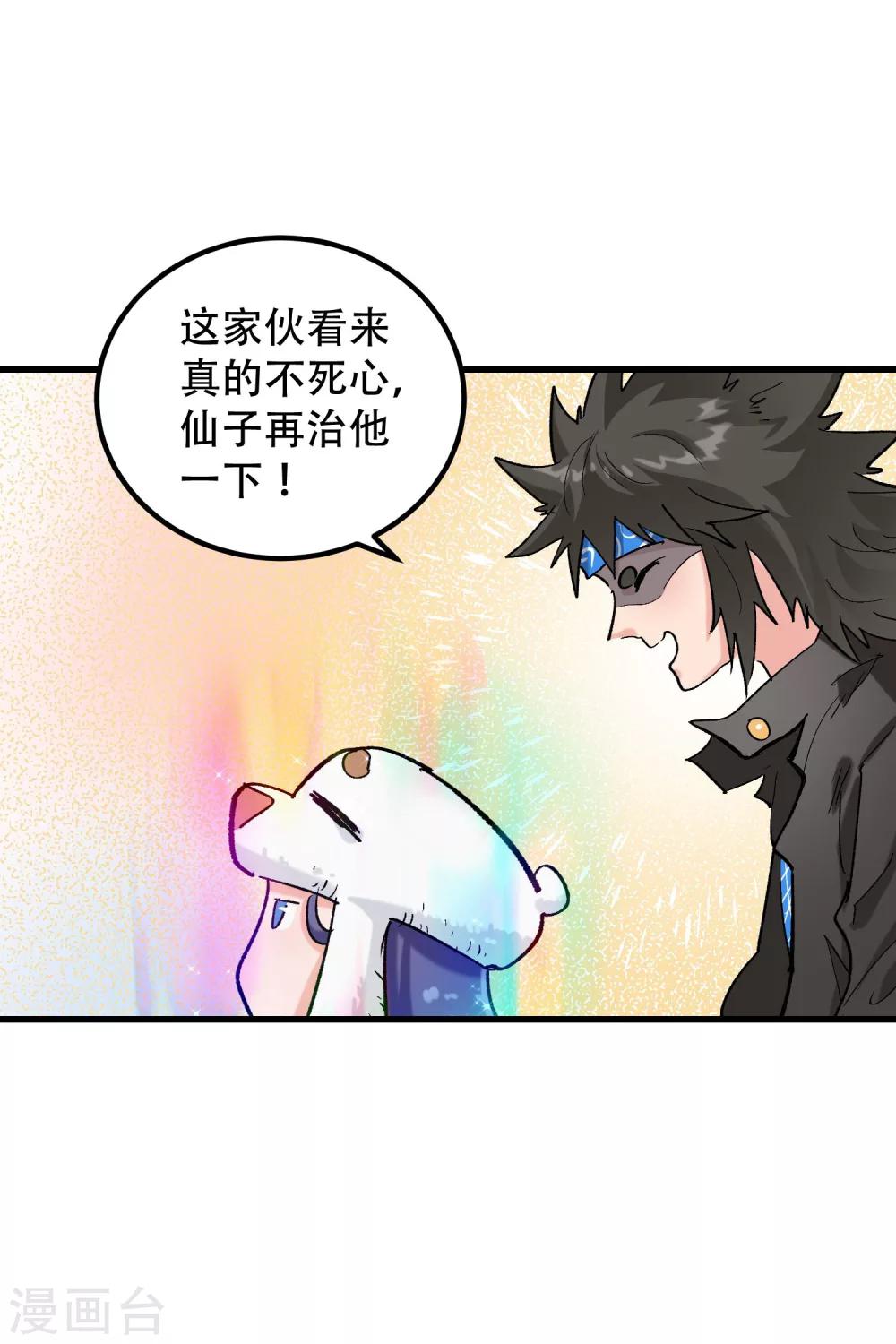 第64话17