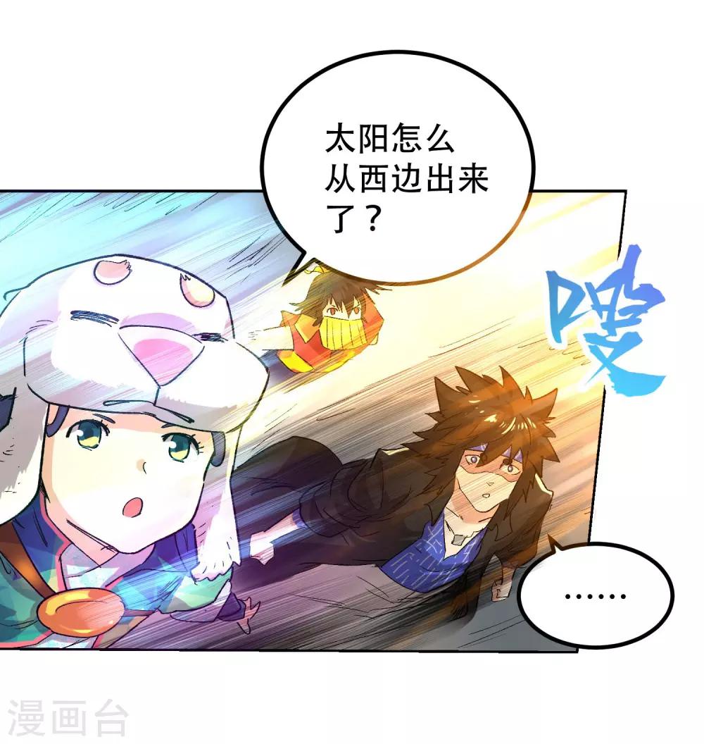 最终话35