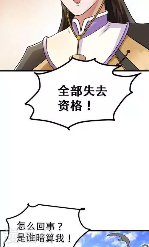第55话4