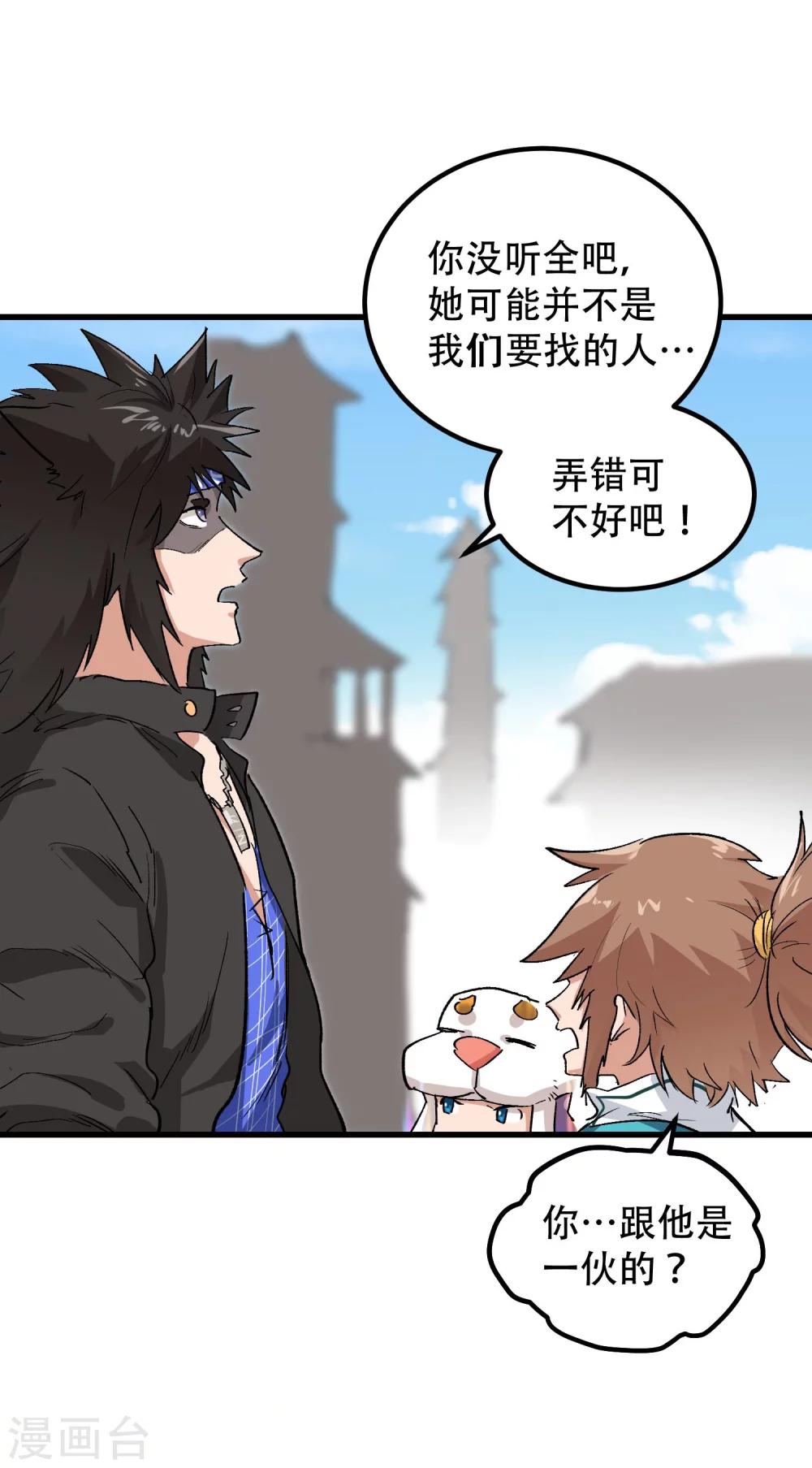 第69话2