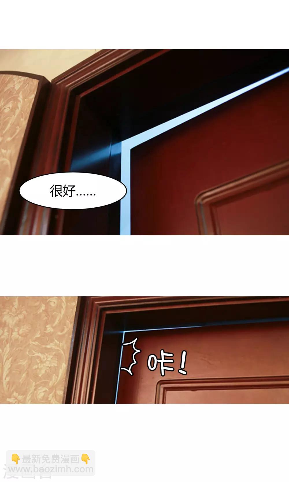 第3话 违约28