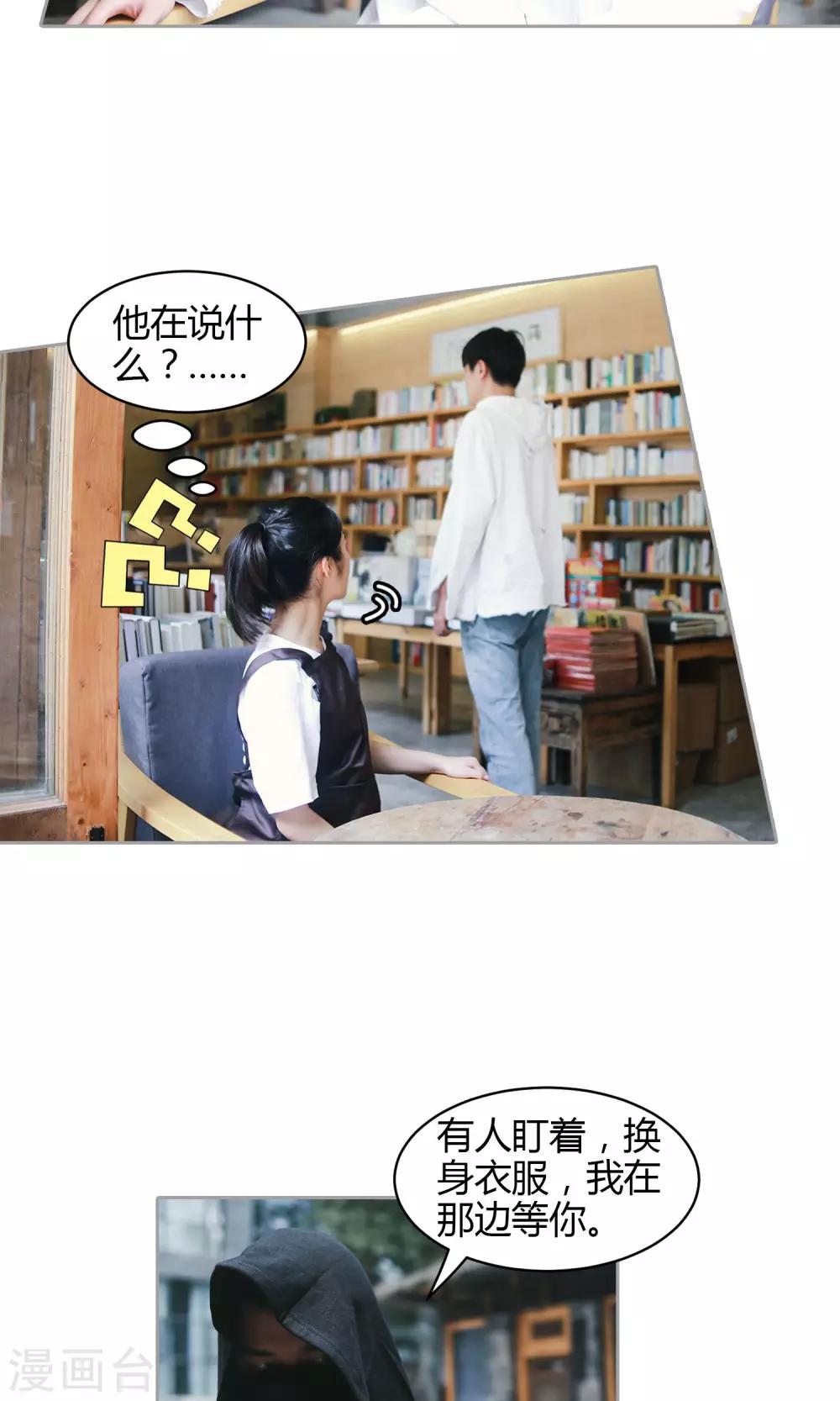 第34话 你就在此地，不要走动22