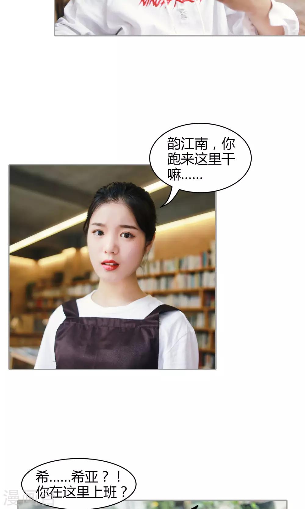 第34话 你就在此地，不要走动16