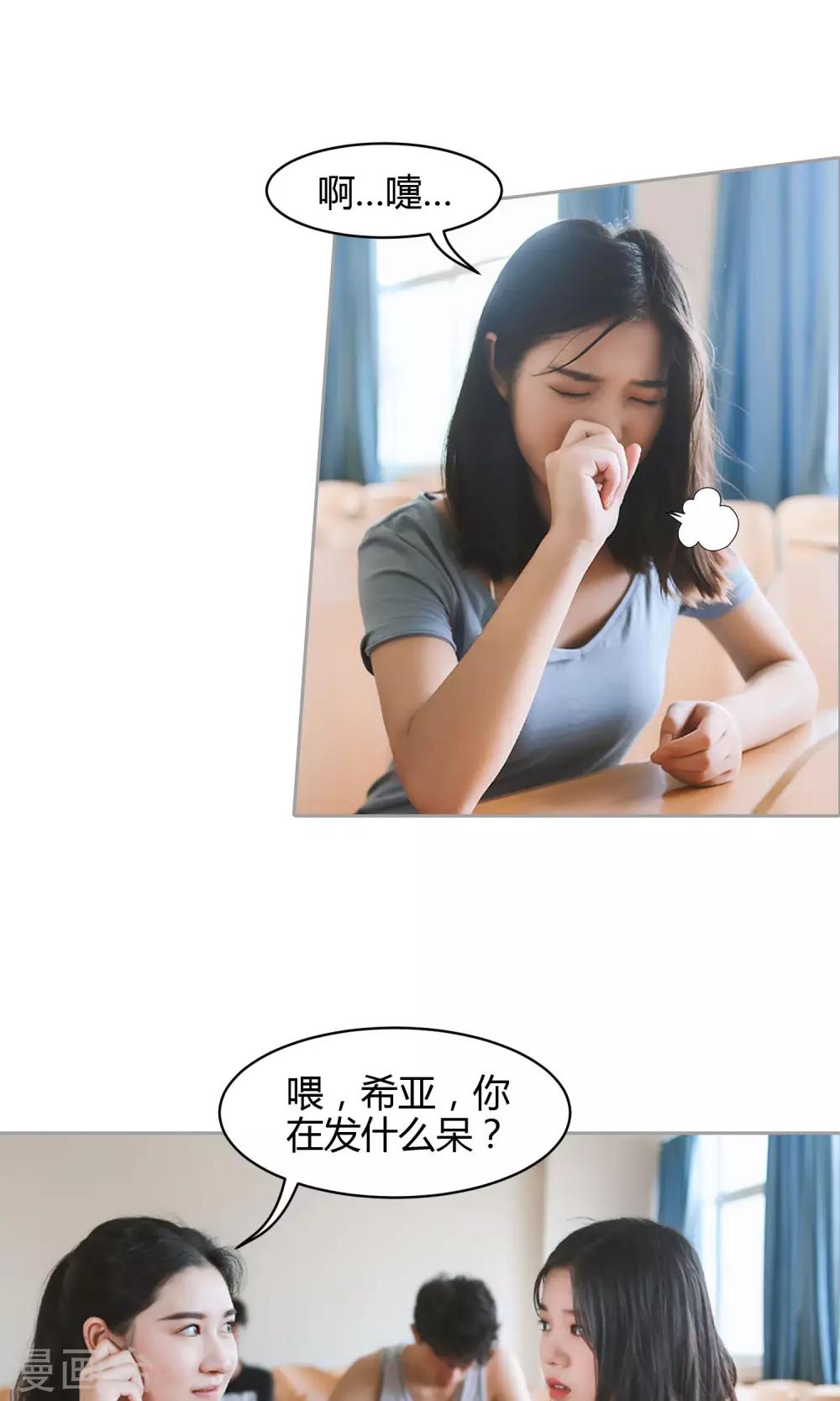 第1话 任务24