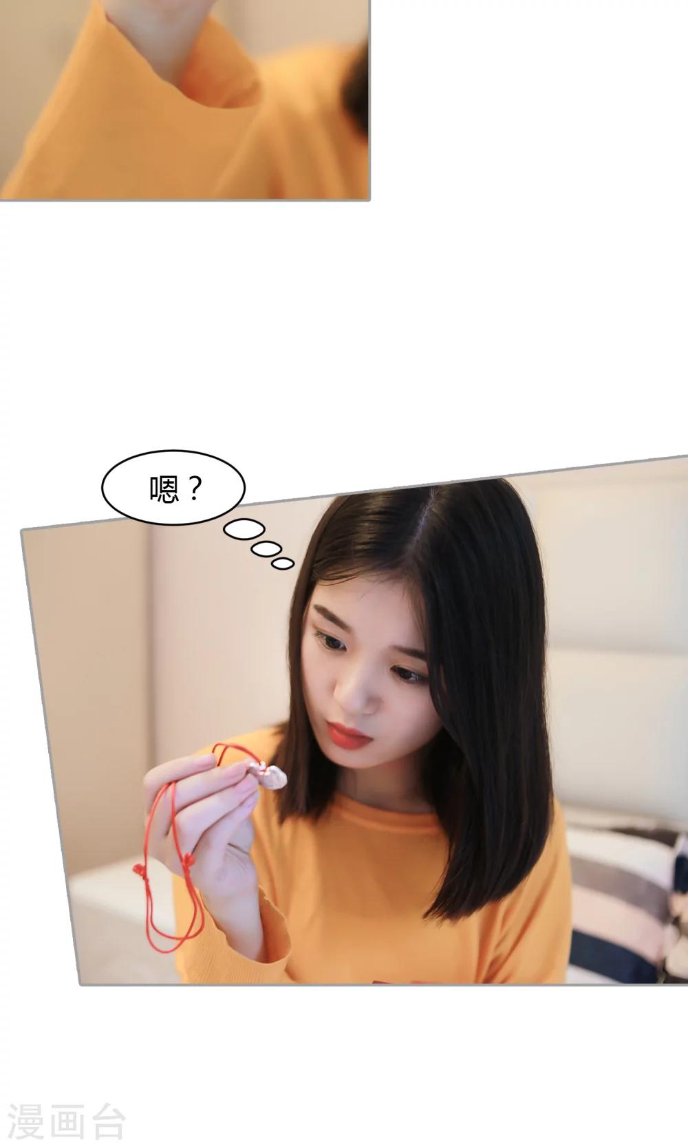第23话 婴儿锁20