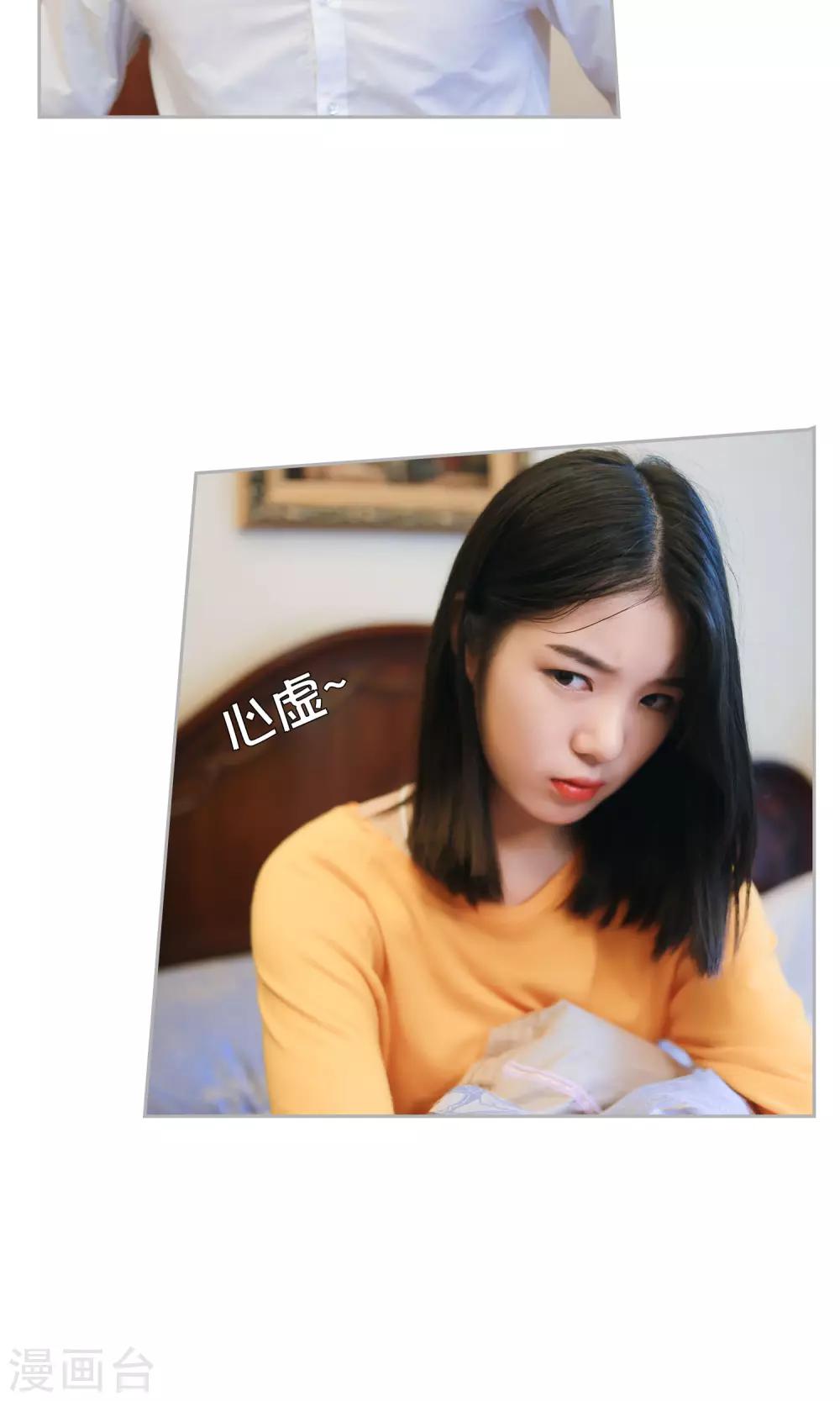 第10话 我就是你的王法28