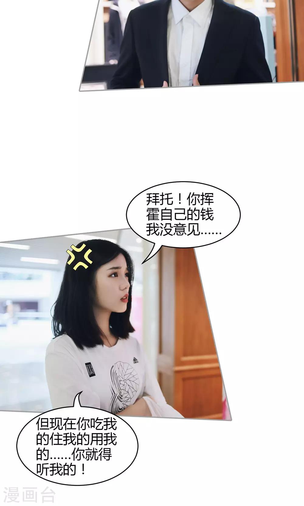第31话 韵江南12