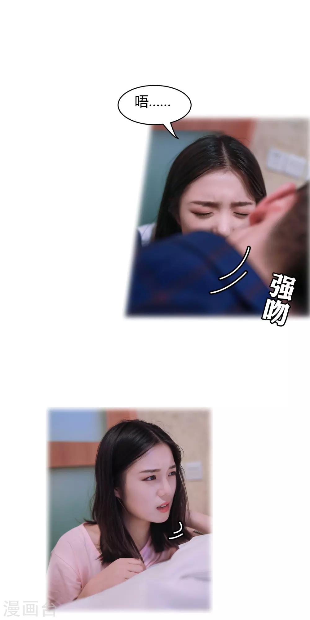 第37话 我终于找到了你4