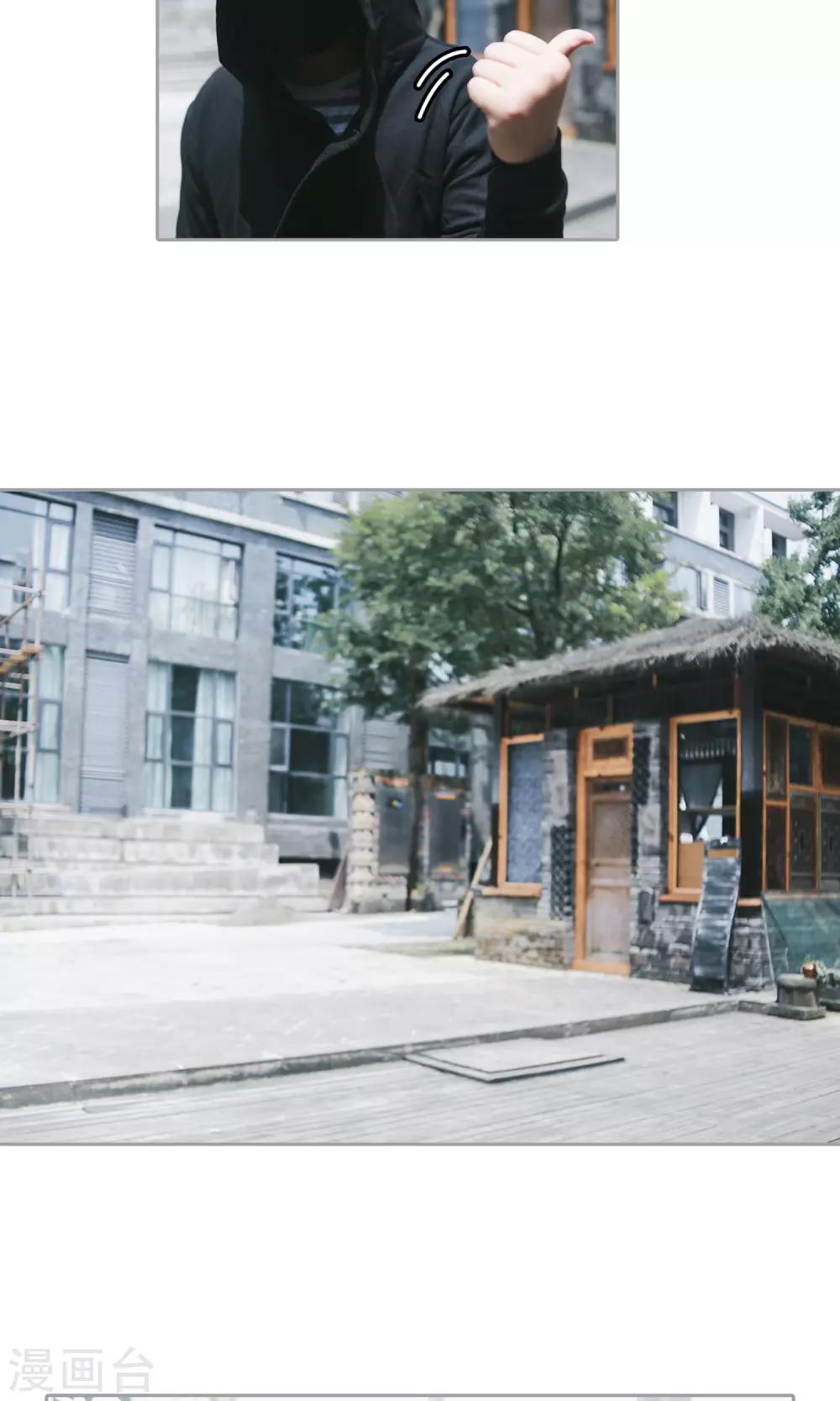 第34话 你就在此地，不要走动23