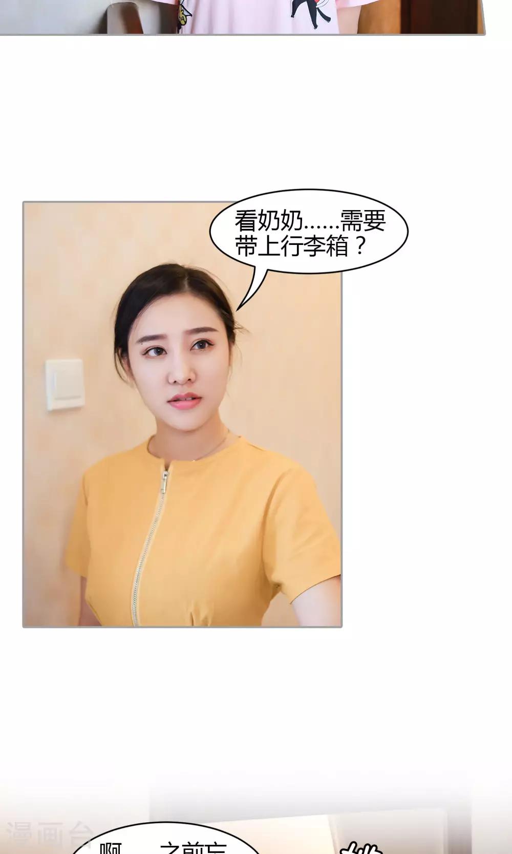 第17话 支配和服从12