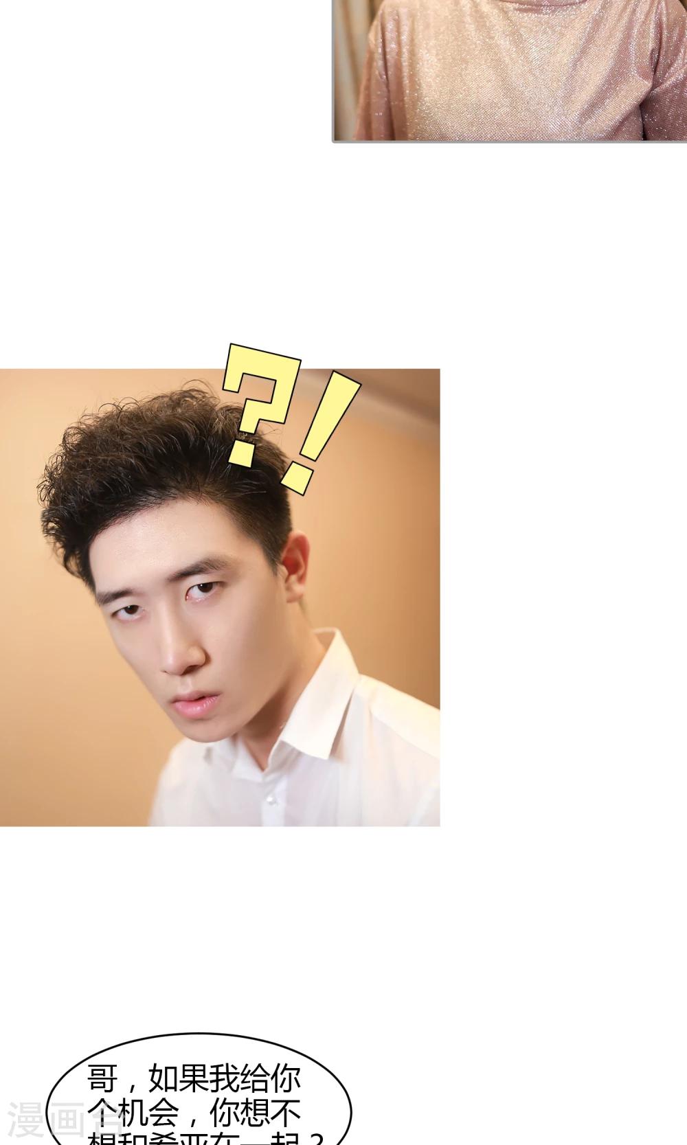 第16话 阴谋17